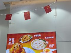 -嗨椒小面(萝岗万达店)