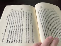 -国家图书馆·古籍馆