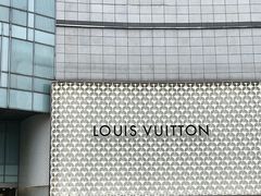 -LV路易威登(国际广场店)
