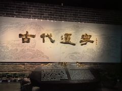 -辽宁省博物馆