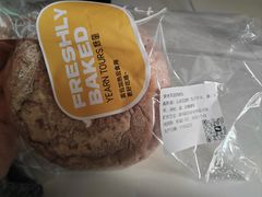 -Yearn Tours妍图(昆山万象汇店)