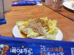 -海味当家·蒸锅海鲜(星海公园店)