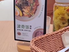 -无印良品餐堂 MUJI Diner(成都太古里店)