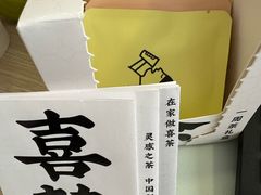 -喜茶(青岛金狮广场店)