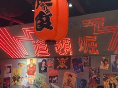 -白石的深夜食堂(济南万象城店)