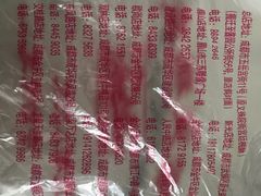 -宫廷糕点铺(蜀汉路店)