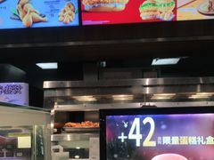 -德克士(前门店)