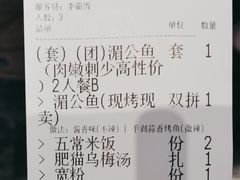 -南锣南门(东方银座店)