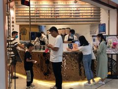 门面-眷茶臻选(锦艺城店)