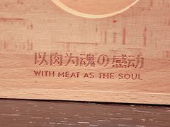-熊吞·大碗丼烧肉饭(清江浦区万达店)
