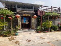 -梨木台悦来客农家院