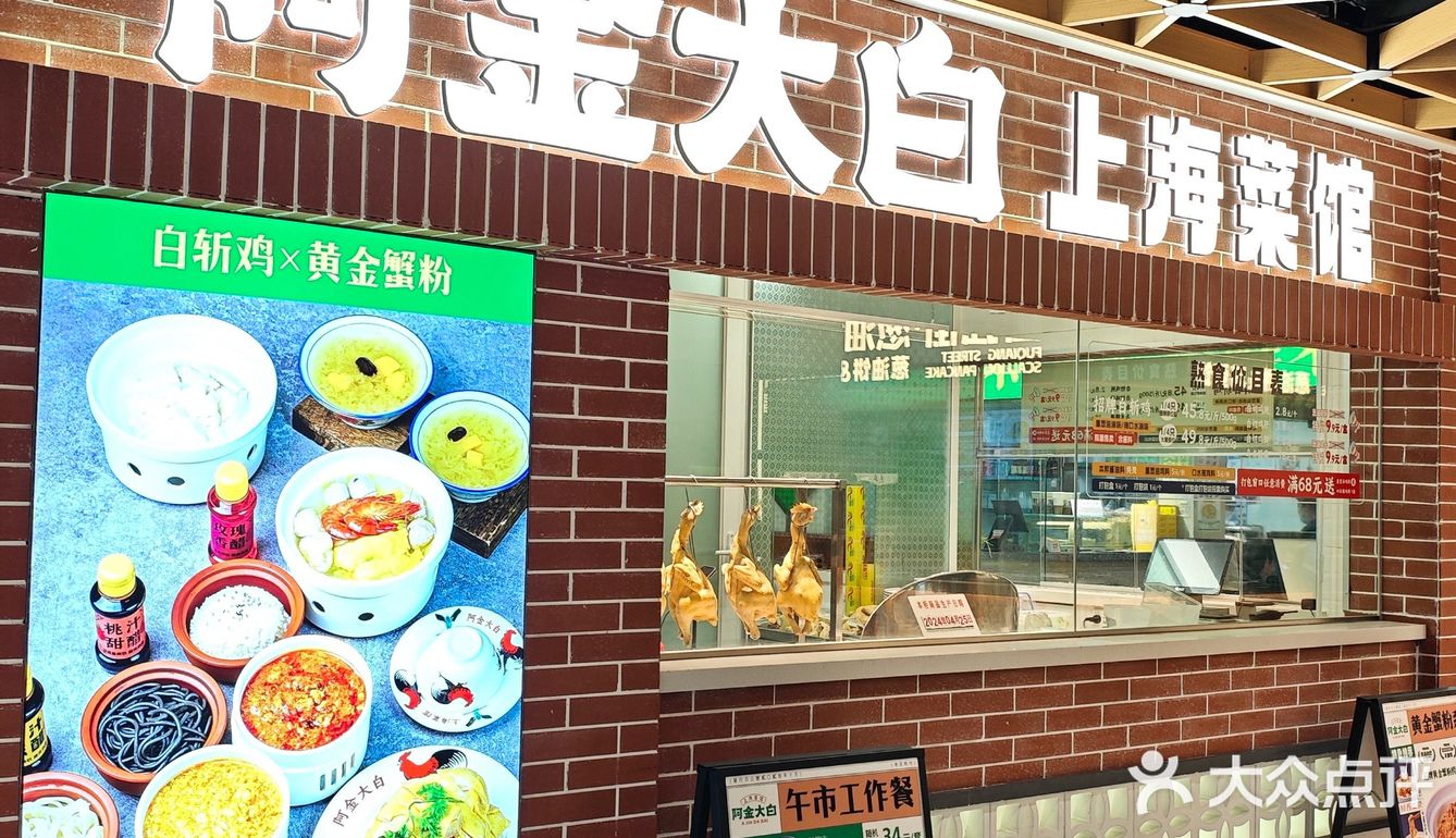 老板太懂上海人了，那么经典的菜这里都有！