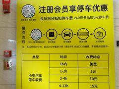 -柳市现代广场