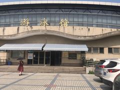 -浙江理工大学（下沙校区）游泳馆