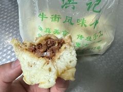 -牛街洪记小吃店(牛街店)