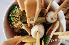 Sichuan Pepper Squid Skewers
