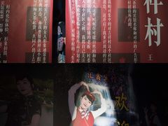 -成都许燎源现代设计艺术博物馆