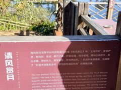-婺源月亮湾