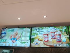 -DQ·蛋糕·冰淇淋(回龙观同成街)