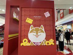 -永旺梦乐城(金银潭店)