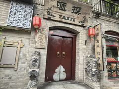 -南锣鼓巷