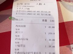 -西贝(东方路店)