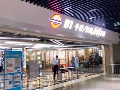 -广州壹马服装广场