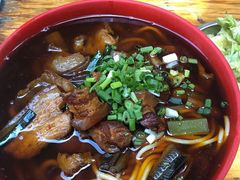 -全味面馆