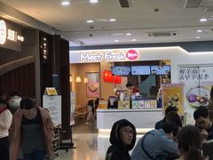 -鲜芋仙(常州吾悦国际广场店)