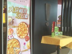 -必胜客(湘隆店)