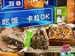 -堂会(天河店)