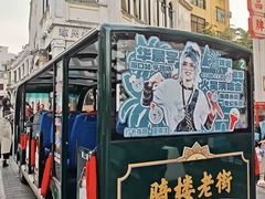 -甄大福·老盐芭乐·陵水酸粉(水巷口店)