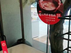 -左庭右院鲜牛肉火锅(浦江欢乐颂店)