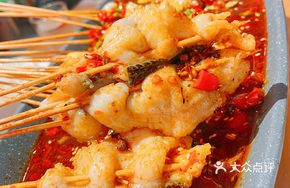 Kung Fu Fish Slices