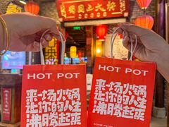 -蜀国大将老火锅(江北店)