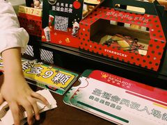 -星巴克臻选(深圳罗湖万象城店)