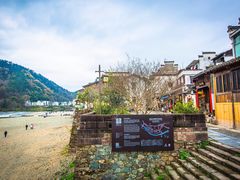 -渔梁坝