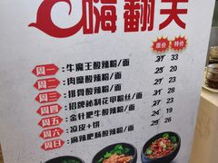 -飞洲国际广场