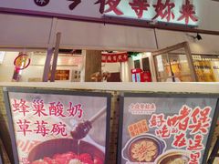 -上海静安大悦城