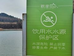 -四明山国家森林公园