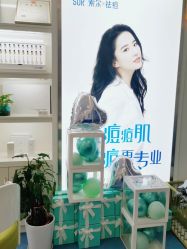 点击看大图 -SOR索尔祛痘·面部肌肤科学管理