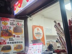 -冰冰酱老味刨冰绵绵冰(中山路总店)