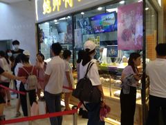 -鲍师傅糕点(国金街店)