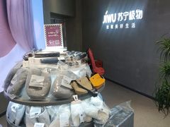 -苏宁易购(成都春熙路店)