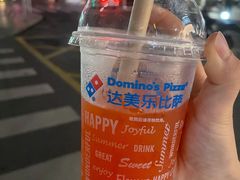 -达美乐比萨(红山店)