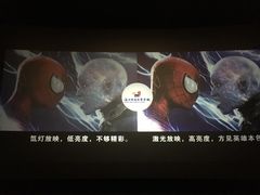 -上影国际影城(成都银泰LUXE店)
