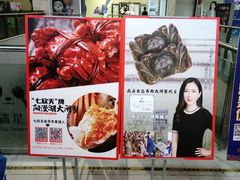 -七欣天(上海淮海路新尚广场店)