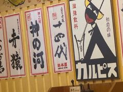 -胜代日本料理(云程巷小区店)