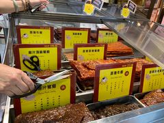 -钜记手信(新马路旗舰店)