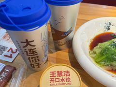 -王慧洁开口虾水饺·地道东北菜(银泰城店)